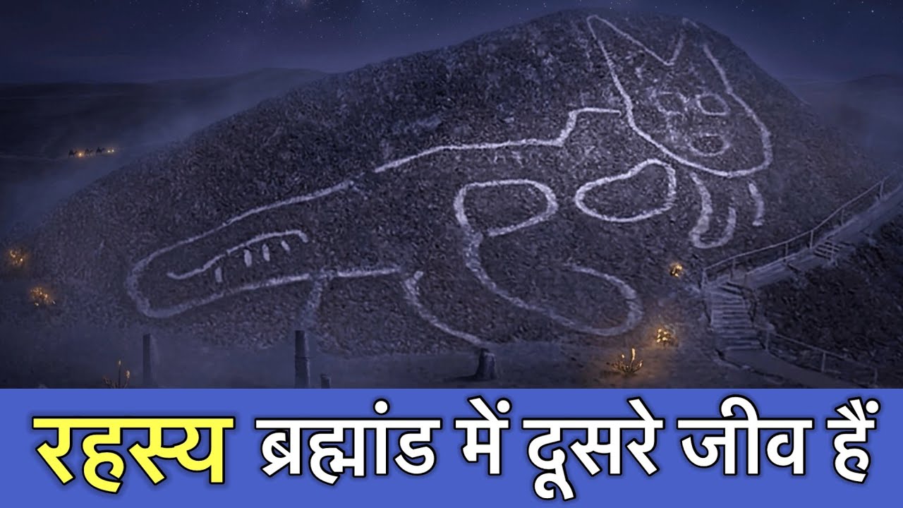 इतिहास के 10 रहस्य | These 10 Mysteries Have No Explanation | PHILOSOPHIC