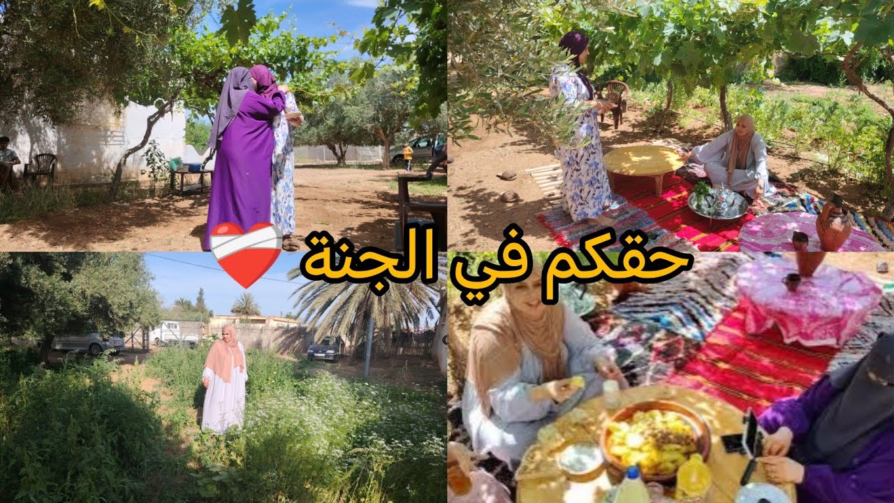 الكأس الحلو على المجمر في البادية مع الأم أدام حبيباتي الغاليات ليك تشجيع