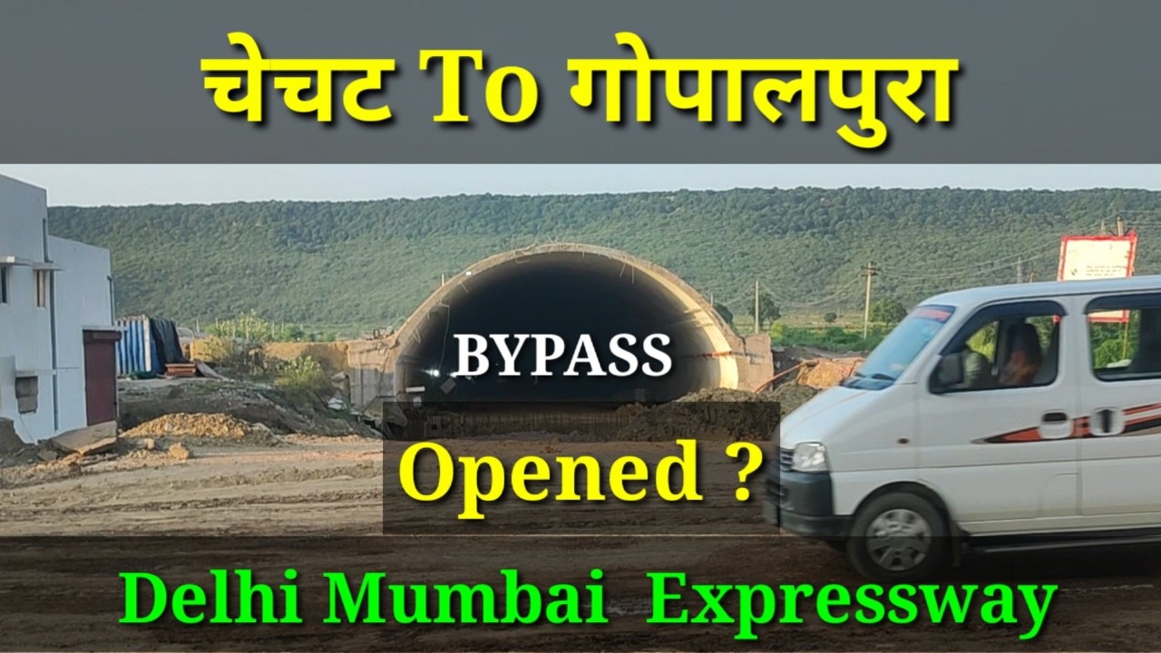 Tunnel और Bypass का Latest Update |  Delhi-Mumbai Expressway | Kota Rajasthan