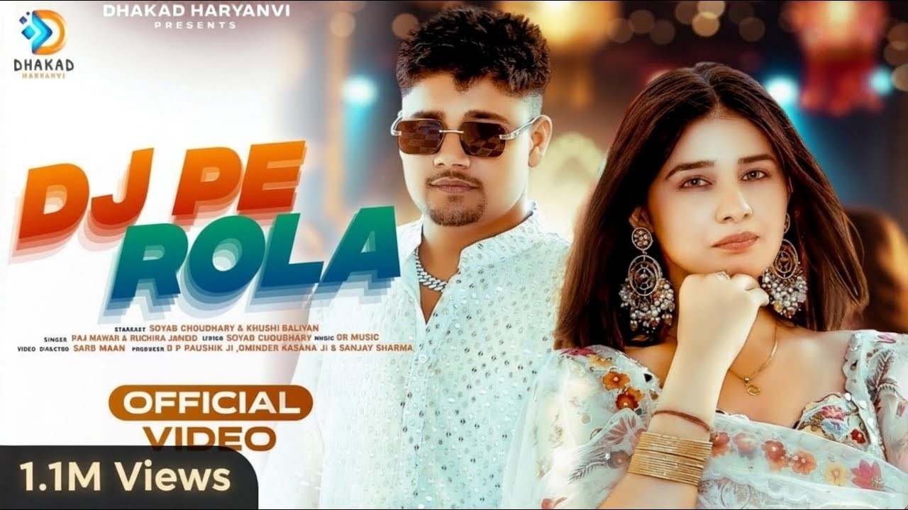 Dj Pe Rola - Raj Mawar New Song | Khushi Baliyan | Soyab Choudhary | New Haryanvi Song 2026