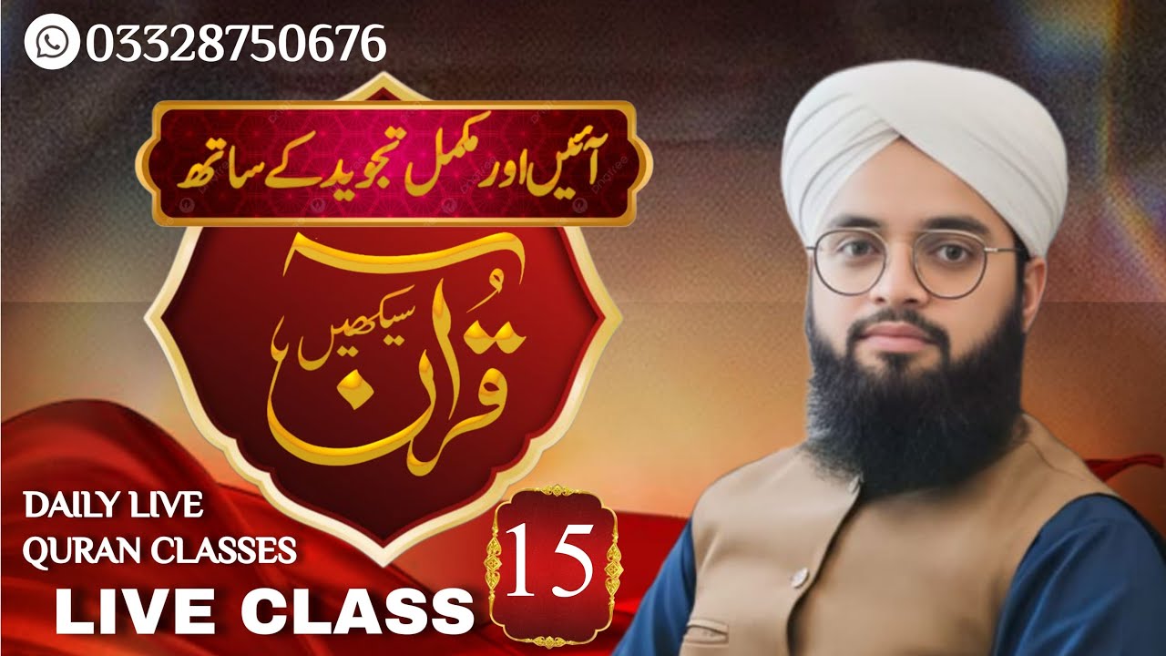 H QURAN TV  is live!