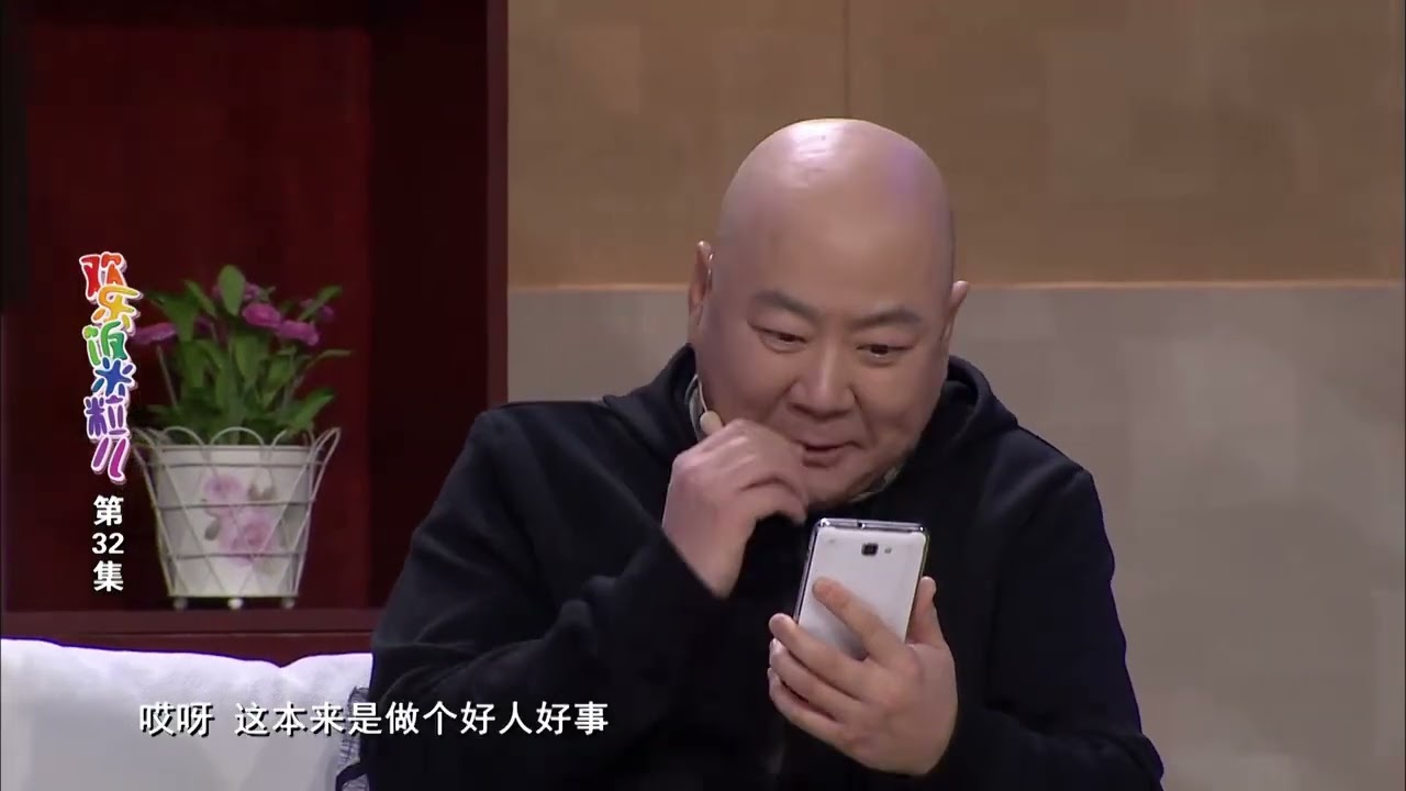 拿着吧，我媳妇给你媳妇熬得汤#搞笑 #搞笑视频 #小品