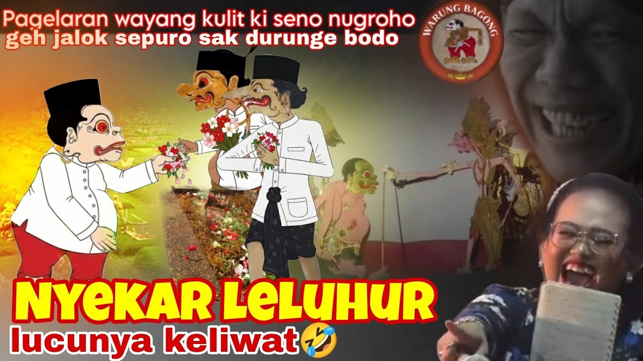 Wiwit sore📍Bagong vs bolodewo📍pagelaran wayang kulit ki seno nugroho