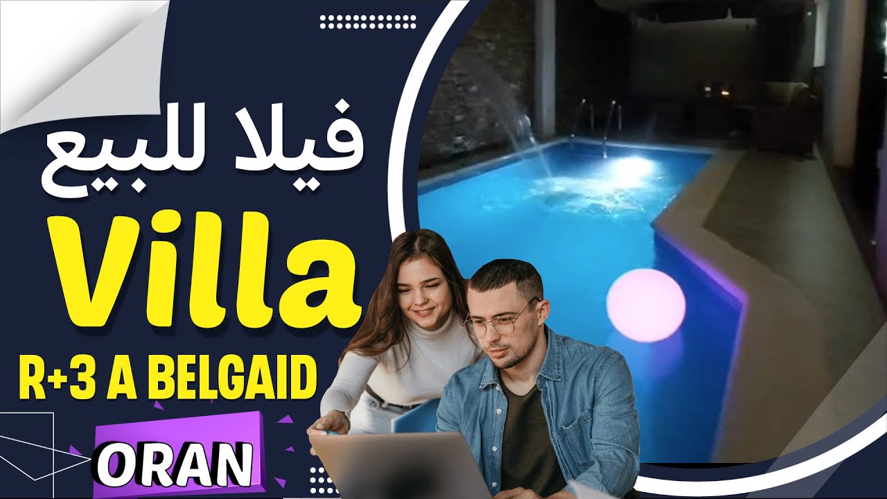 فيلا للبيع R+3 تحفة في بلقايد وهران 0557304004 📞- Très belle Villa a vendre R+3 a Belgaid Oran