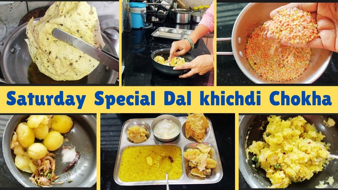 Daily Routine Vlog/ Saturday Special Dal khichdi Chokha Recipe/ Lunch Routine 
