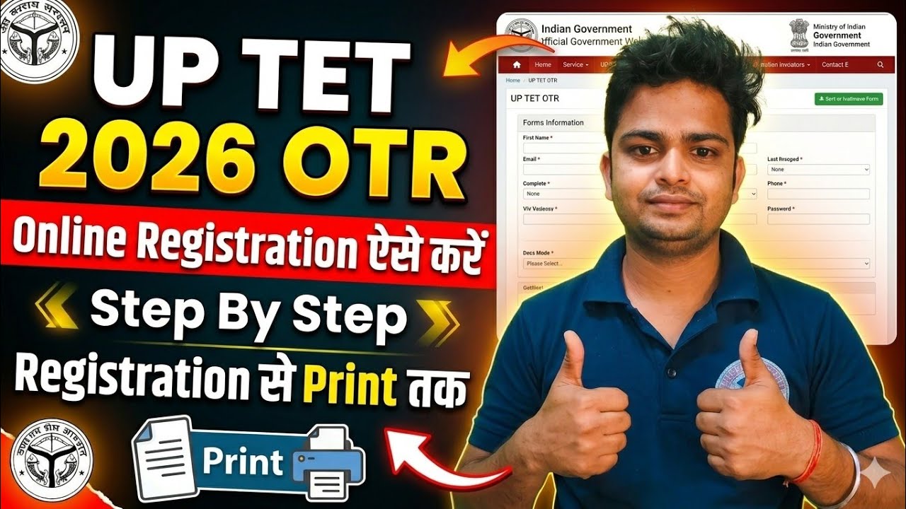 🛑 UP TET 2026 के लिए OTR कैसे करें | UPESSC TET One Time Registration Process Step by Step