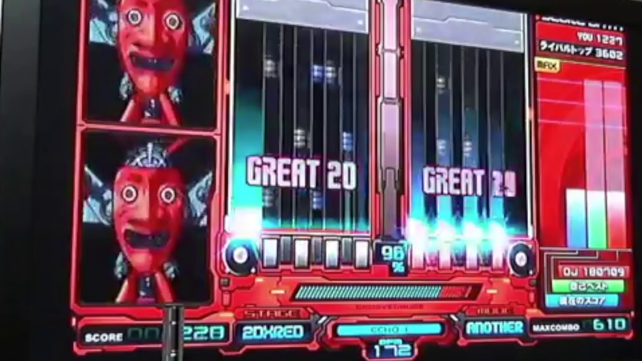 Go Berzerk DPA / AAA+110