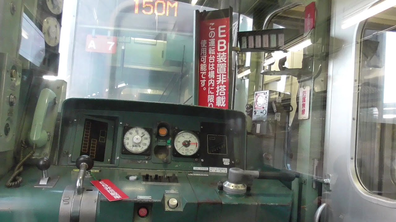 JR東日本 高崎車両センター所属 211系3000番台には、本線上では決して使われない運転台があります！ EB装置非搭載車  2020年2月撮影