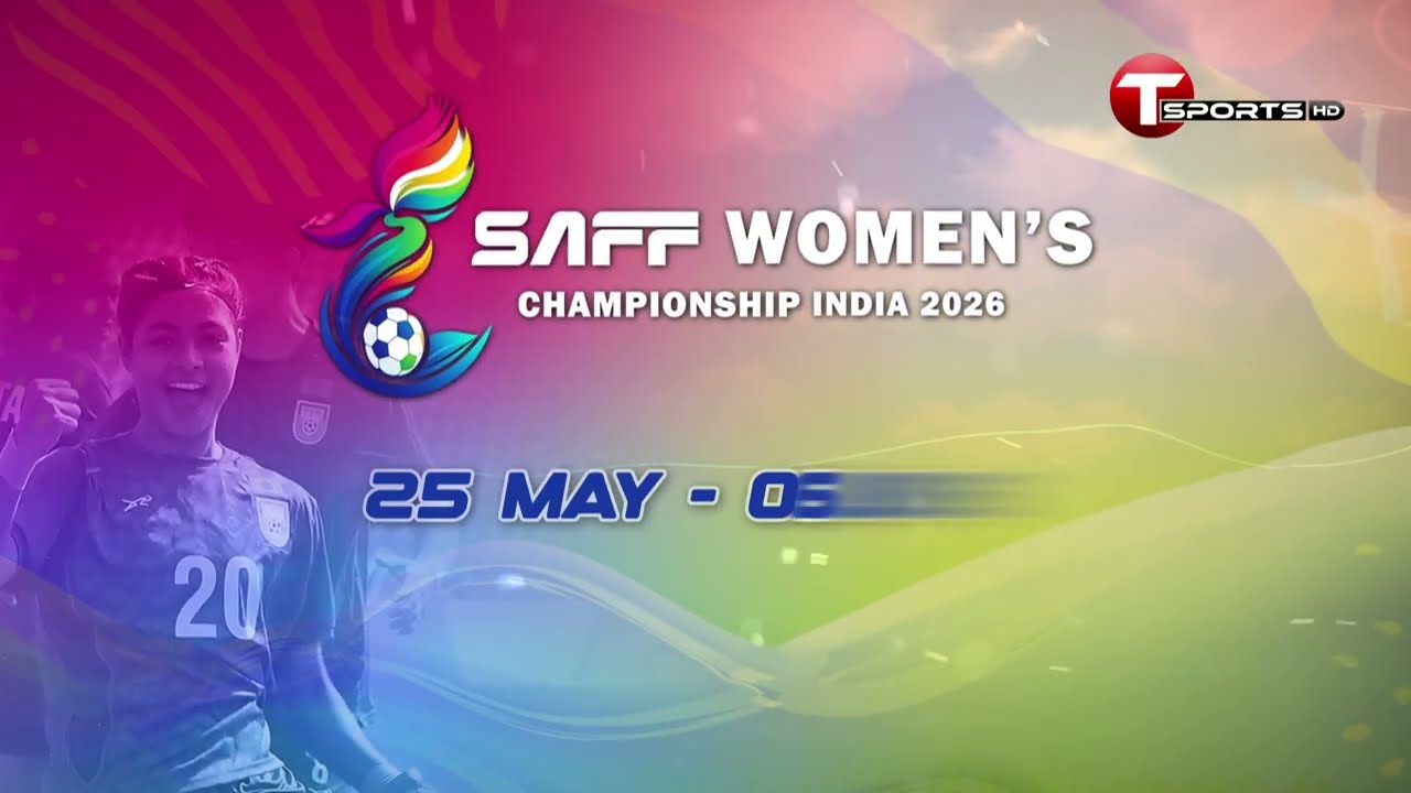 PROMO | Saff Women's Championship 2026 | Football | T Sports