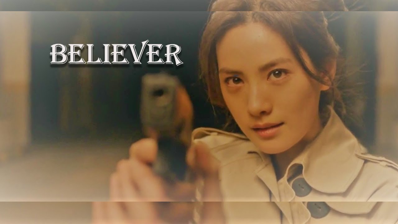 KOREAN MULTIFEMALE || BELIEVER