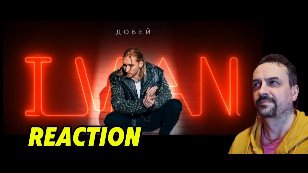 IVAN - Добей (Премьера клипа 2024) REACTION