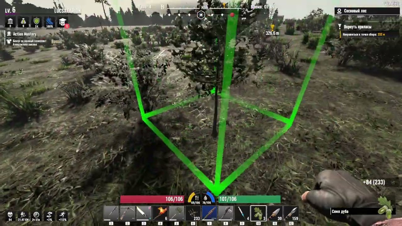 7 Days to Die Asylum ч10 Подросли деревья и это задание мне не по силам явно