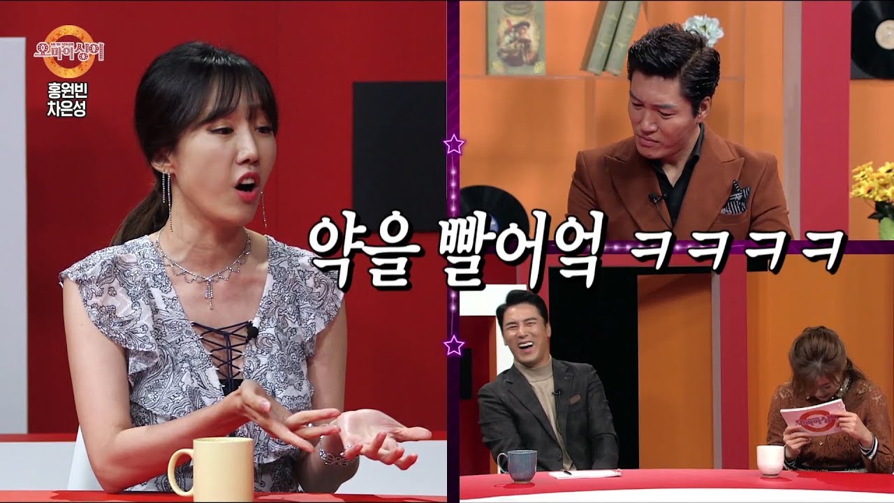 웃김주의! 외국인 아내역 차은성 & 남편역 홍원빈 + 차은성 노래방 멘트 개인기