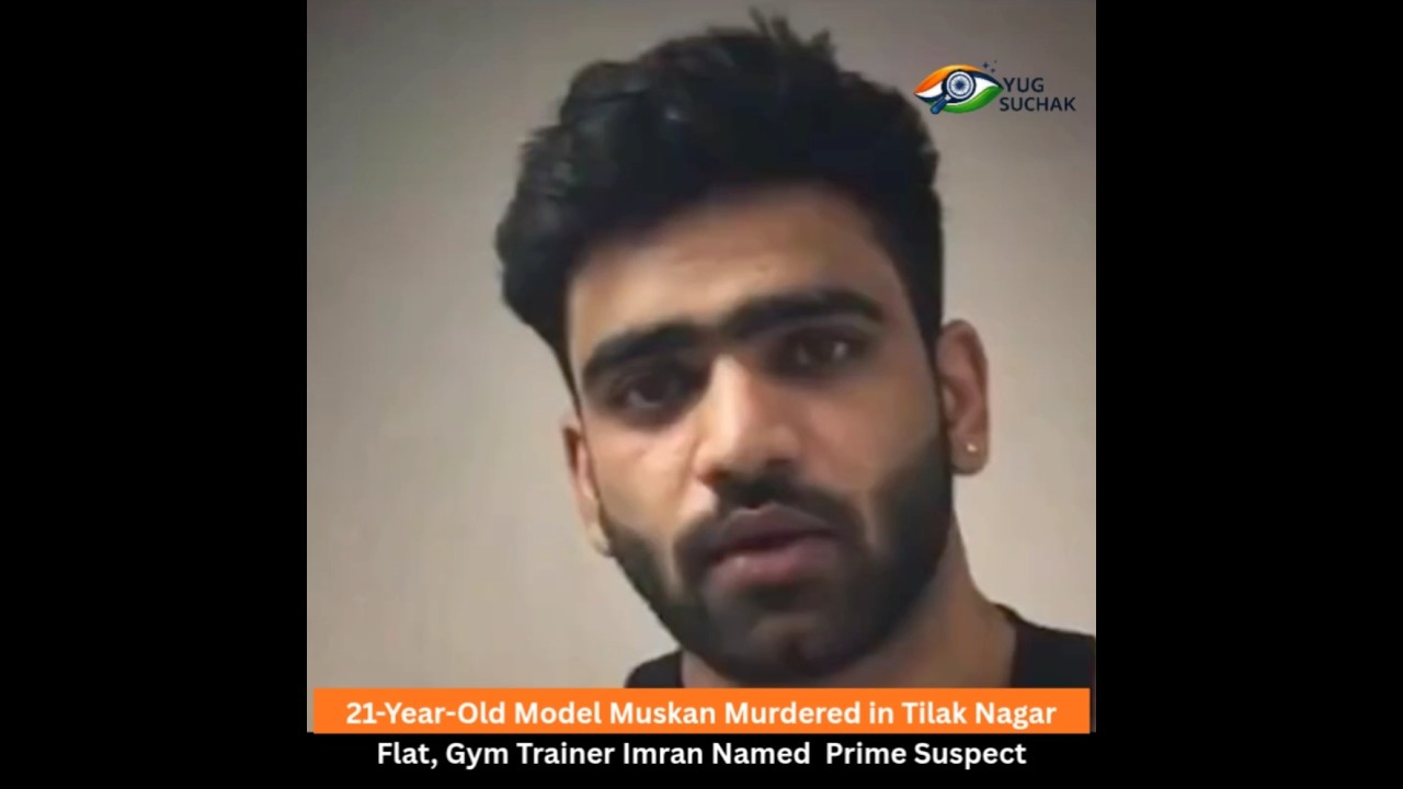 21-Year-Old Model Muskan Murdered in Tilak Nagar Flat, Gym Trainer Imran Named Prime Suspect
