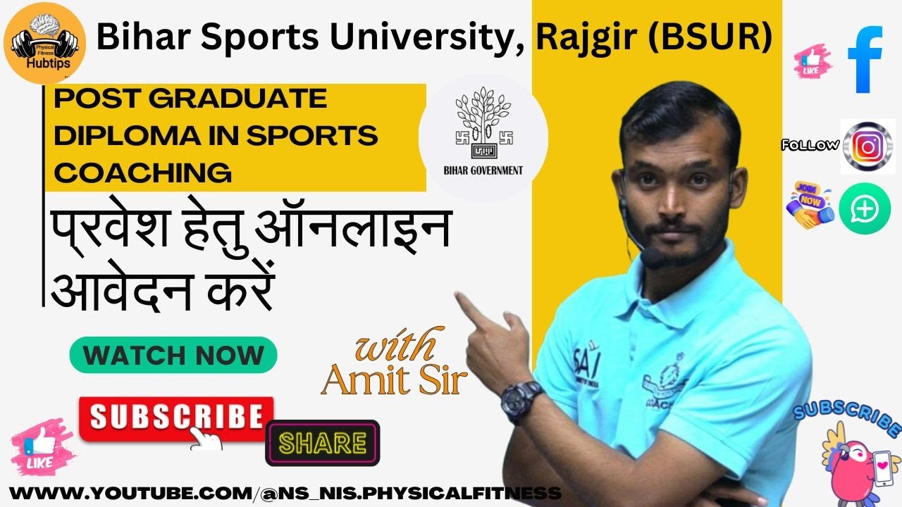 From Dreams to Reality:Bihar Sports University Rajgir’s 2025-26 Vision Diploma 