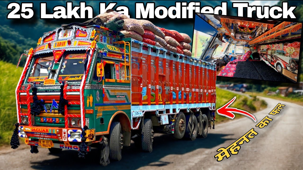 Ashok Leyland 3718 से बदली ज़िन्दगी | 25 साल कि मेहनत से बने Truck Malik | Motivational Story