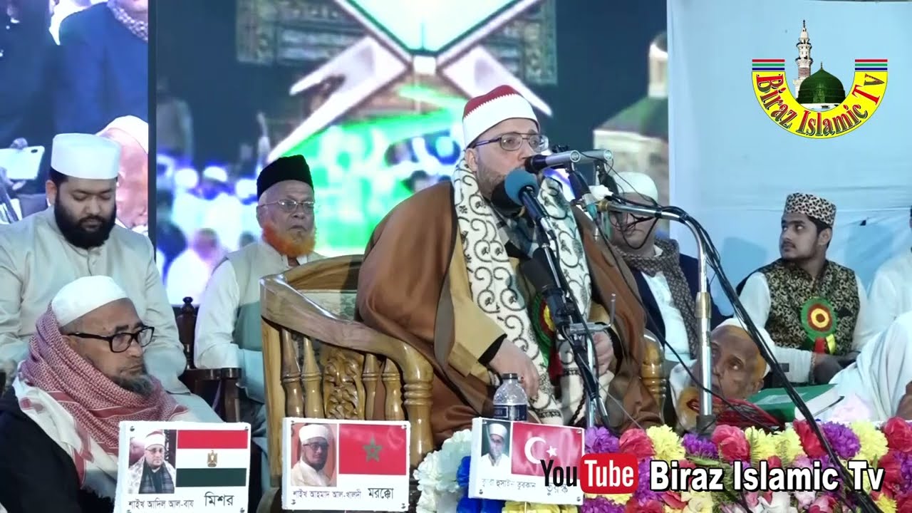Quran Tilawat - Qari Adil Al Baz ( Misor ) أفضل تلاوة للقرآن الكريم Biraz islamic Tv