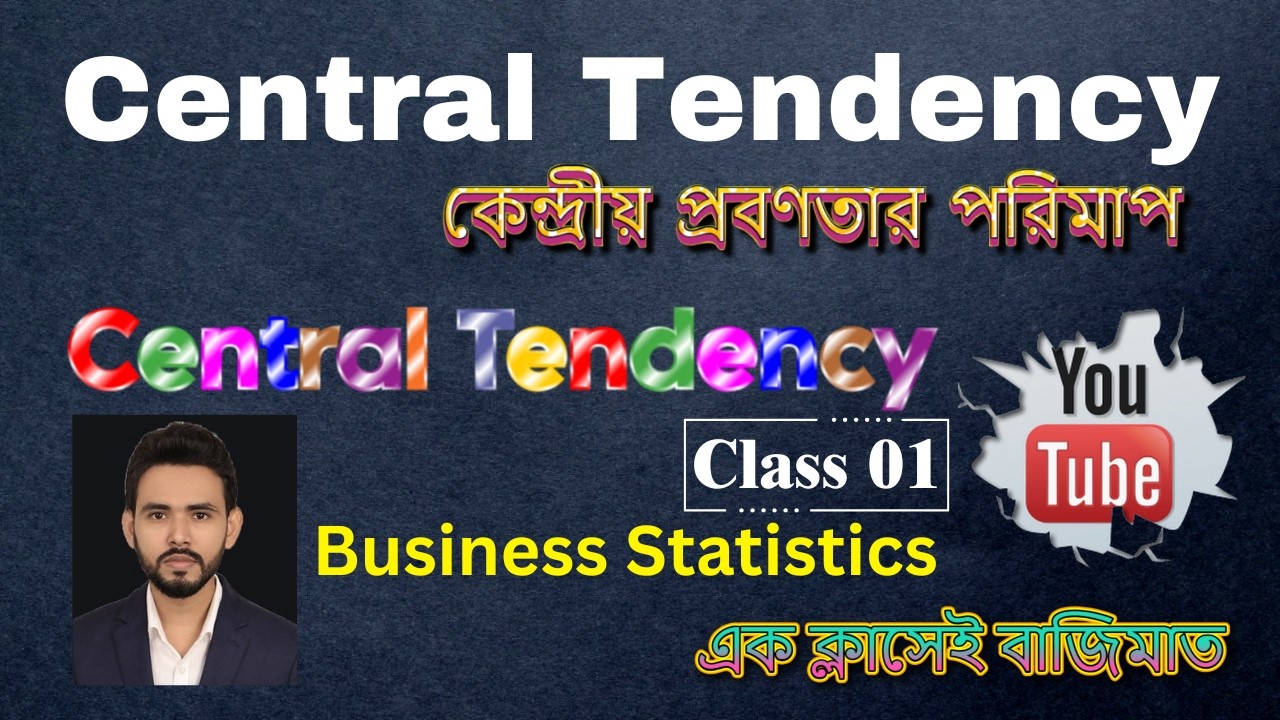 Central Tendency | Business Statistics | Class 01