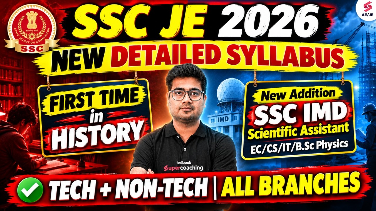 SSC JE 2026 | SSC JE Syllabus 2026 | SSC JE CBT 1 Syllabus | SSC JE CBT 2 Syllabus | Mohit Sir