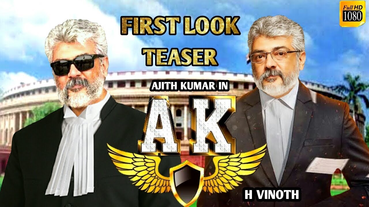 THALA 59 First Look &ndash; Title Release Date | Thala Ajith | Yuvan | AK 59 | Thala 59 FirstLook Teaser