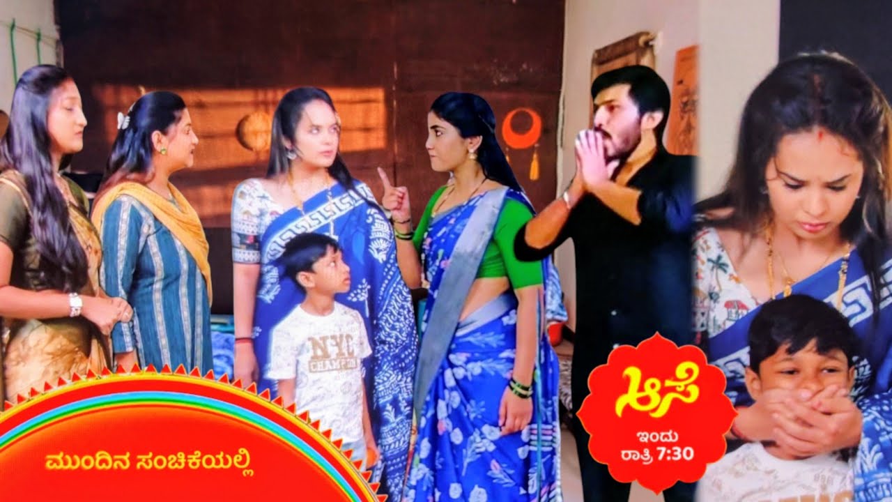 ಮನೆ ಖಾಲಿ ಮಾಡಿದ ರೋಹಿಣಿ‼️ಅಟ್ಟಾಡಿಸಿಕೊಂಡು ಹೋಗ್ತಿರೋ ಸೂರ್ಯ #aase #starsuvarna 