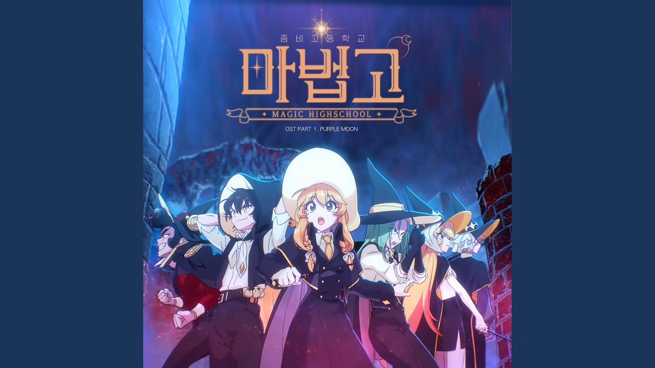 Purple Moon (Orchestra Ver.)