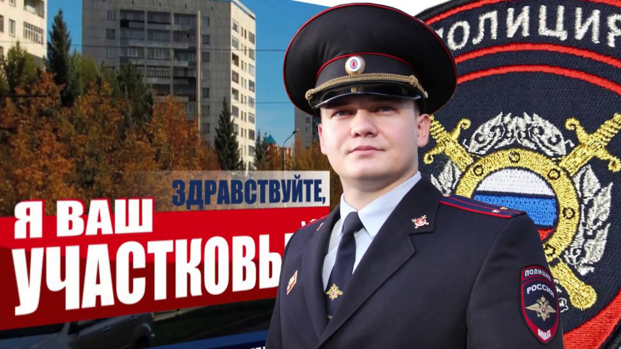 Барнаульский юридический институт МВД России | БЮИ МВД России