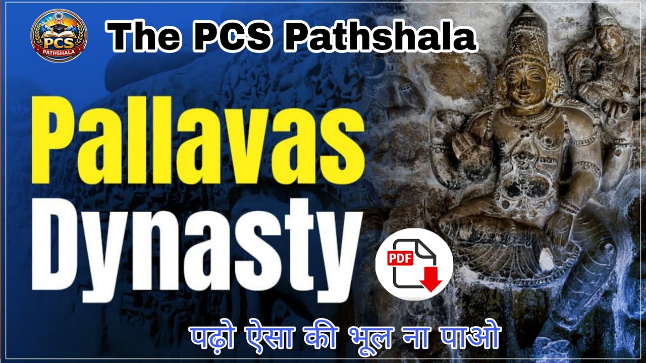 Lecture-30#PallavasDynasty#Pallavas: FromRock-CutCaves toGrandTemples#Temple Builders of SouthIndia#