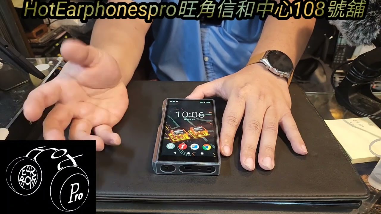 Fiio新播放器M11s分享＃Fiio#M11s#ES9038Q2M#播放器＃廣東話＃粵語