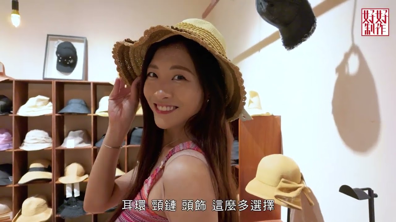 【深圳地圖2】第九集完整版 ｜平安金融中心｜新榮記｜火壐紫隱九州｜仙鶴神針｜深圳灣睿印RAIL IN｜寵物友好商場｜皖廚｜安徽菜｜瀞心灸舍｜馬曉晴｜梁凱晴｜樂翊榆｜HOYTV 77台