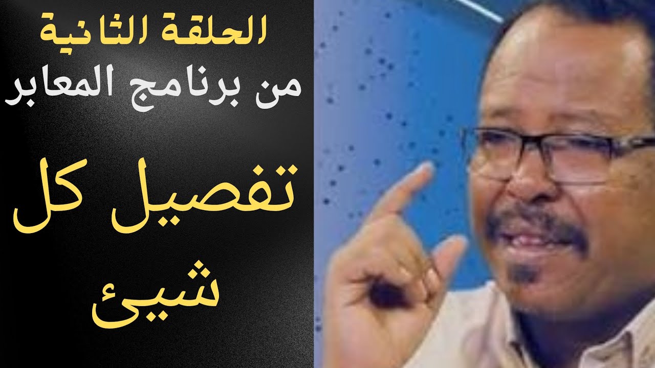 الحلقة2/تفصيل كل شيئ