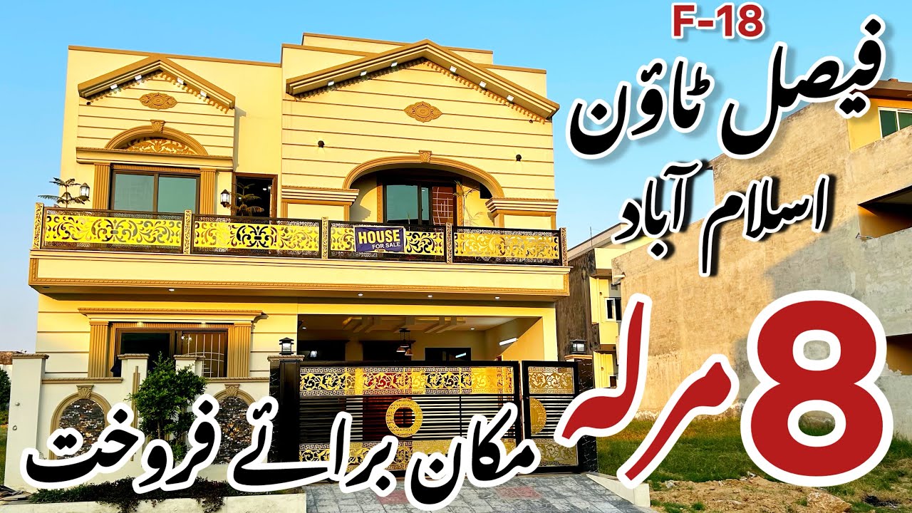 8 Marla ( 30x60 ) Designer House For Sale in Faisal Town F-18 Islamabad