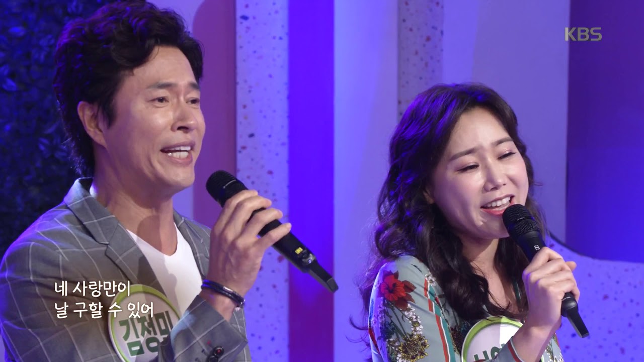 S.O.S (뮤지컬 맘마미아 中) - 김정민 & 신영숙 [아침마당] 20190722