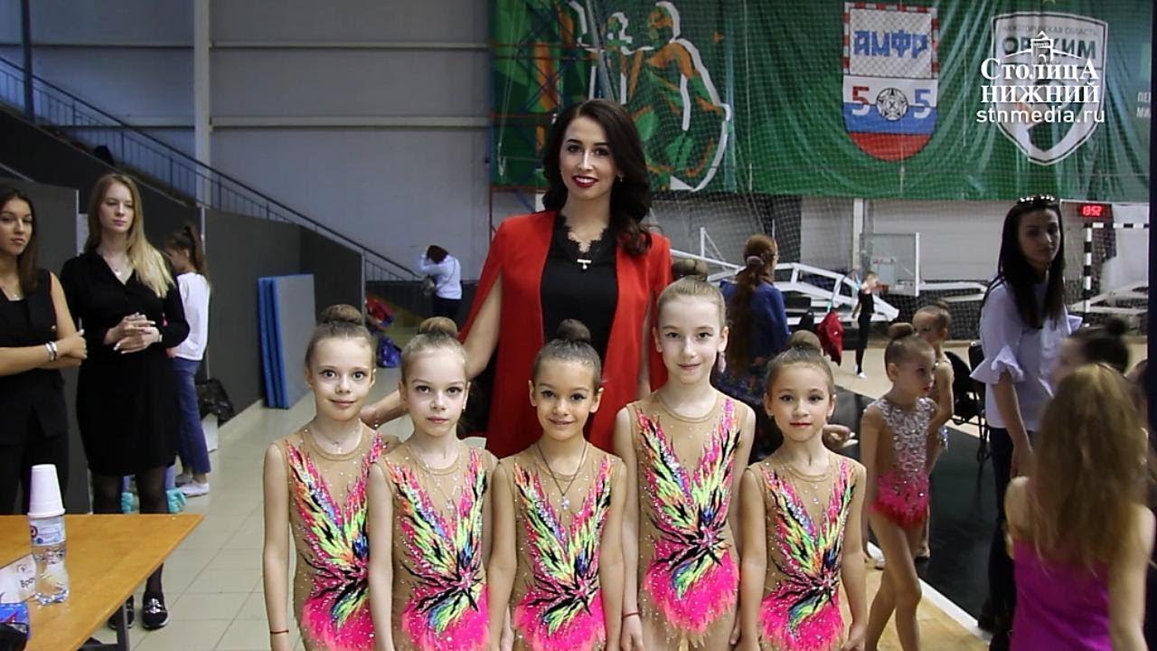 Кубок олимпийских чемпионок: стартовали соревнования по художественной гимнастике 0+