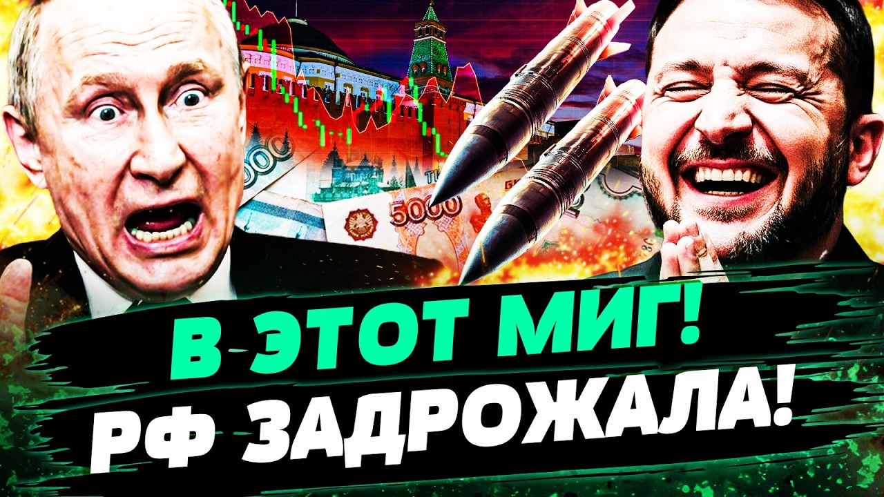 💥ПРОСТО СЕЙЧАС! УКРАИНА ДОЖАЛА! ПУТИН ПОТЕРЯЛ ДАР РЕЧИ! РФ НА ГРАНИ КОЛЛАПСА! — САВЧЕНКО