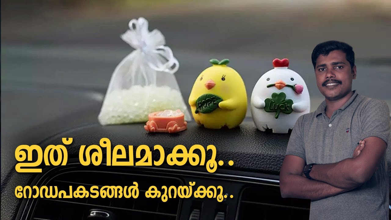 Defensive Driving Secrets to Avoid Road Accidents In Malayalam