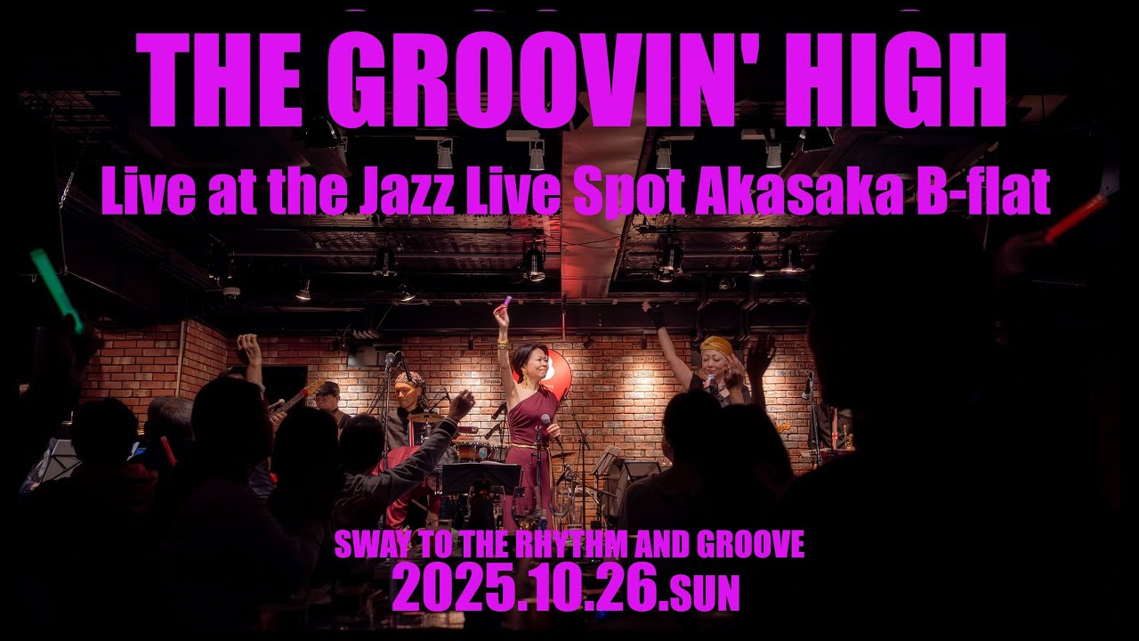 (cover)Sweet Rain / Jazztronik by THE GROOVIN' HIGH