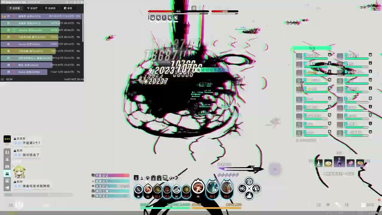 【スタレゾ】月影与阳炎 ナイトメア【S2レイド】