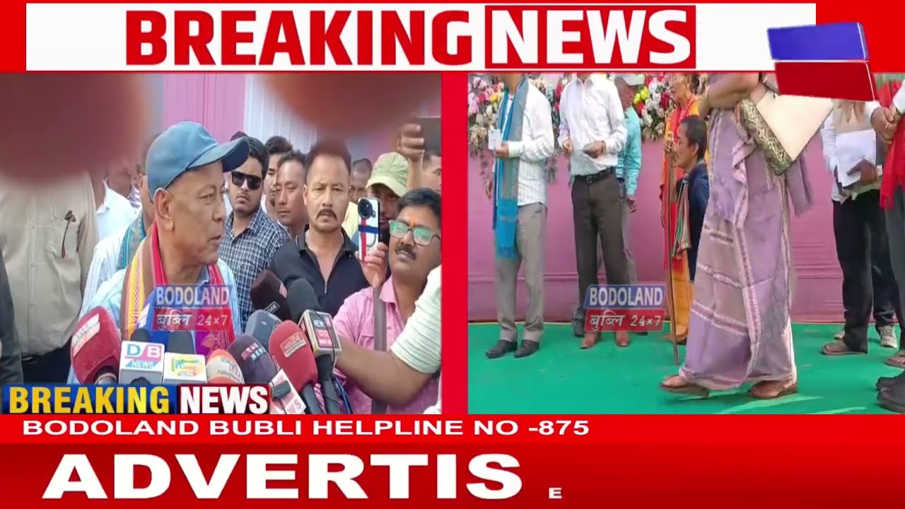 जोंनि BTC आव हादोरनि गाहाइ मन्थ्रिया फैगासिनो बिथाङा फैनाय माने जोंनि भाग्य’-हाग्रामा महिलारि |
