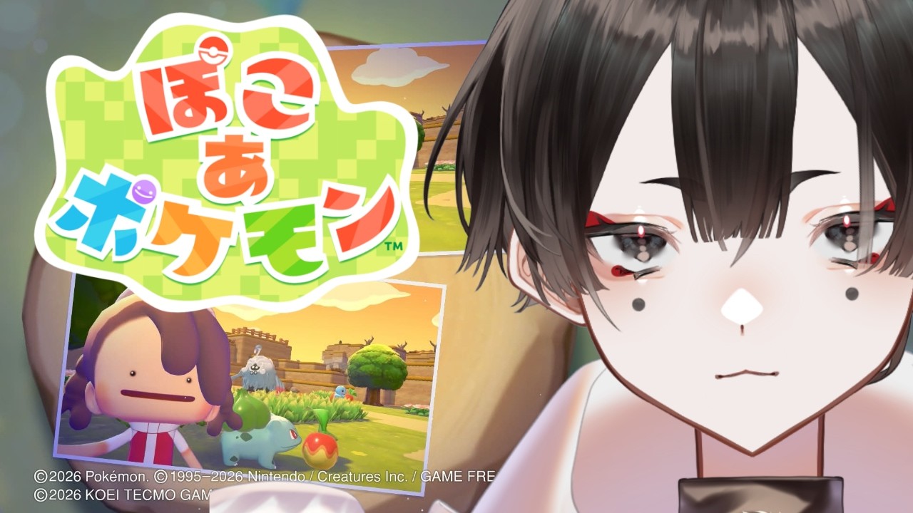 【ぽこあポケモン】さっきのつづきするよ！ 【白木蓮ちゅん太郎/Vtuber】