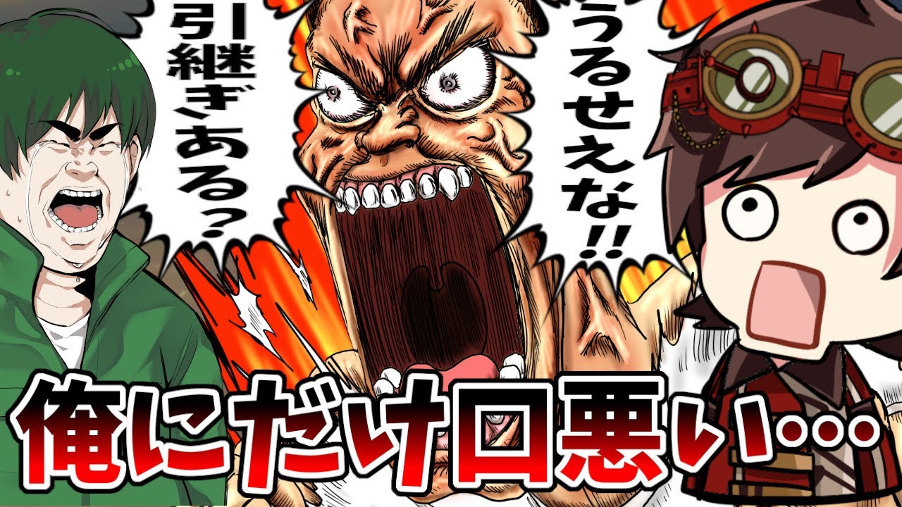 【第五人格】みんなには優しいけどにゅるいだけは許さない暴言口悪Dが怖すぎる【IdentityⅤ】