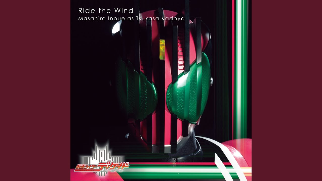 Ride the Wind (Instrumental)