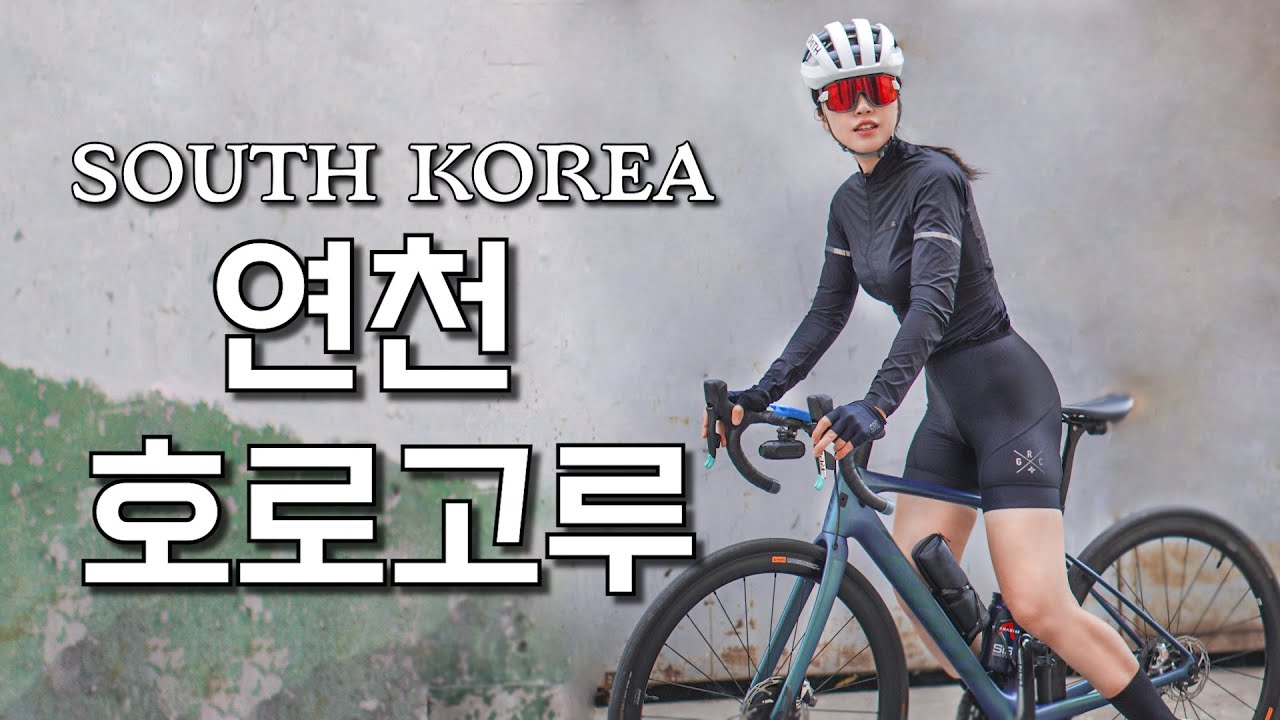 (SUB) Катание на горячих волнах │Korea Women's Rider Bicycle Vlog.50│велосипед