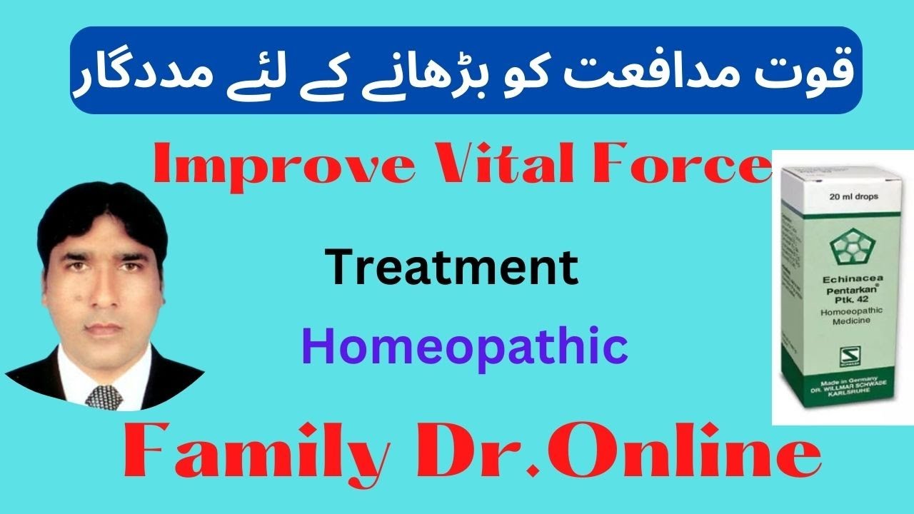 How to Treatment of Weak Vital Force with Ptk No.42