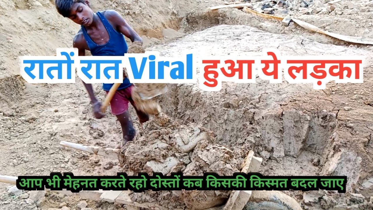 रातों रात Vira हुआ ये लड़का #viral_video #how_to_viral_video #trendingvideo