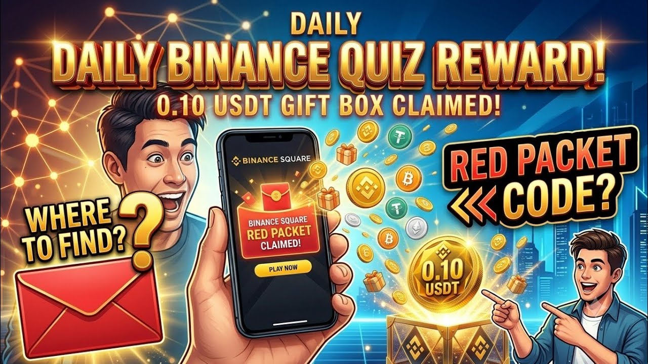 How to Claim Binance Square Red Packet Code | Binance Square Quiz Reward Tutorial