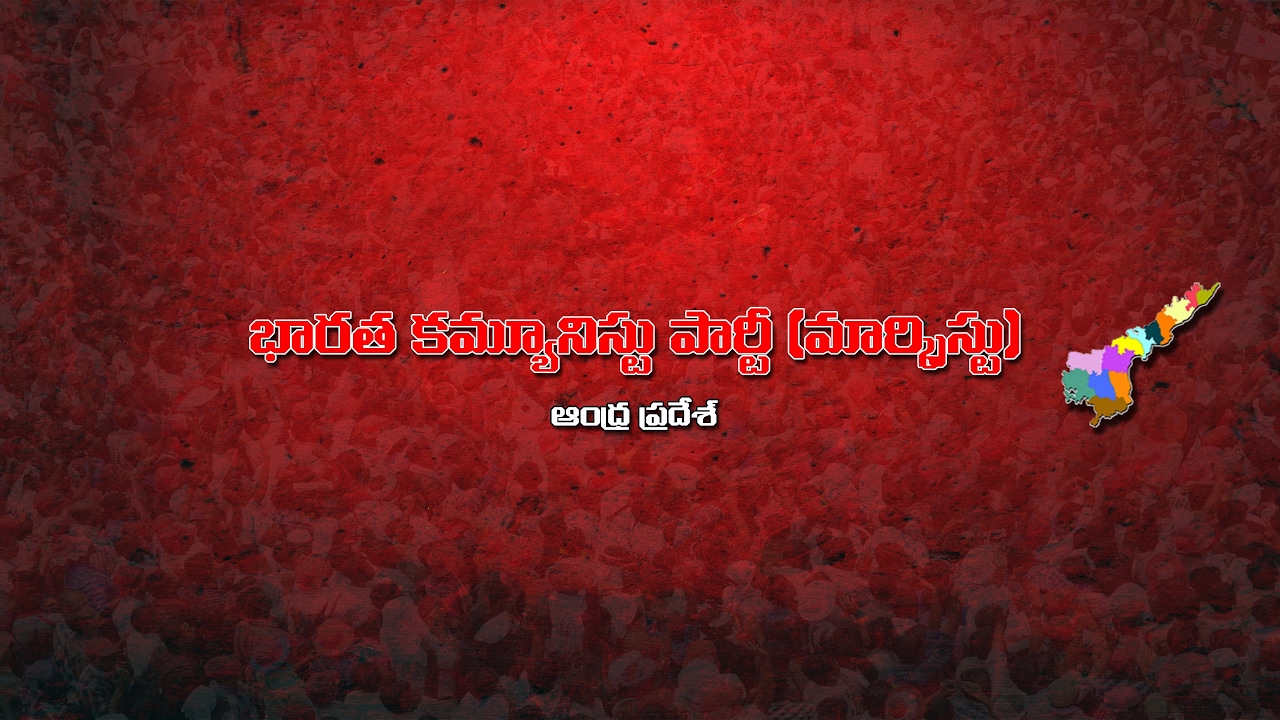 CPIM AP Live Stream