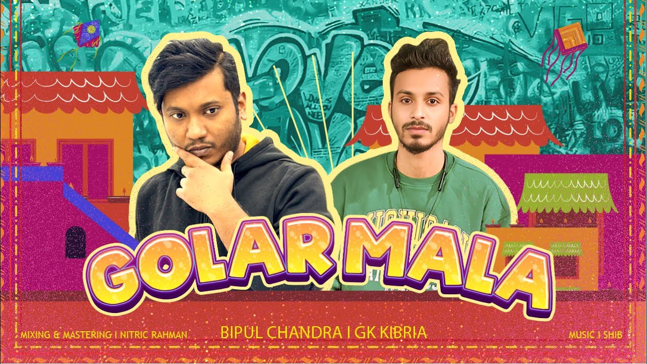Golar Mala | GK Kibria & Bipul Chandra | Official Music Video