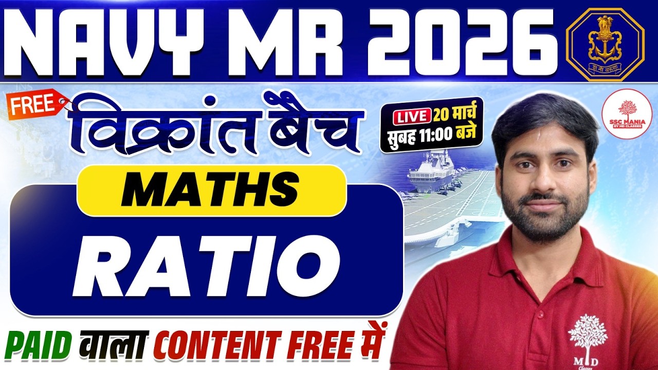 Navy MR Classes 2026 | Navy MR Maths Classes | Navy MR Math | Navy MR Math Class 2026 |Navy MR Class