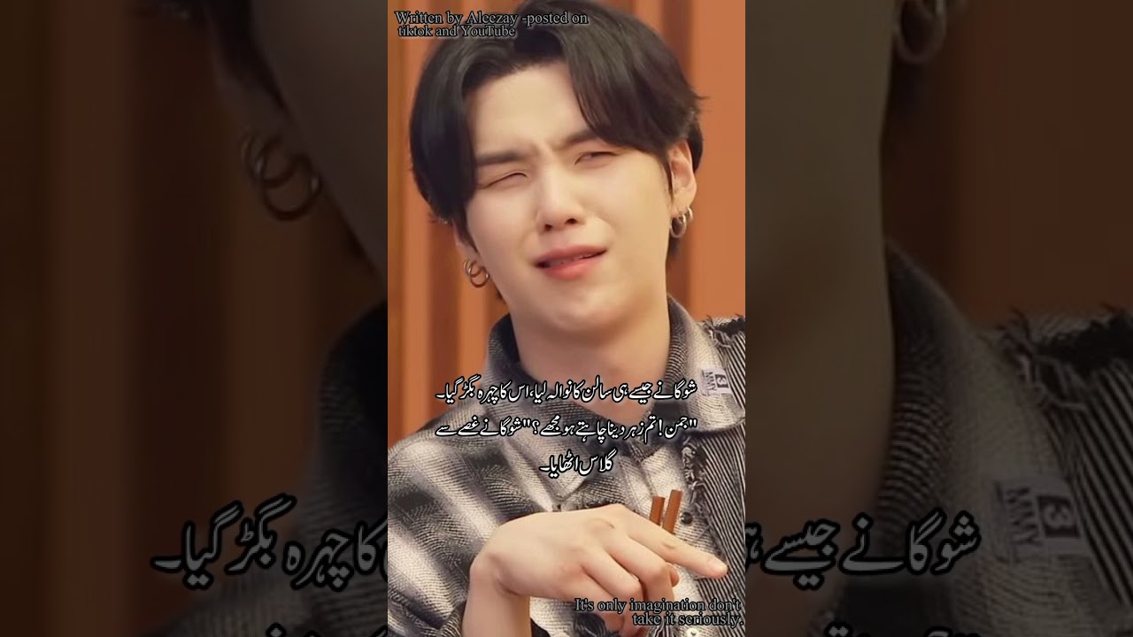 Shararti Mohabbatein ✨Ramadan Special 🌙✨||part-4||taekookff topjk #bottom taehyung #trending#bts